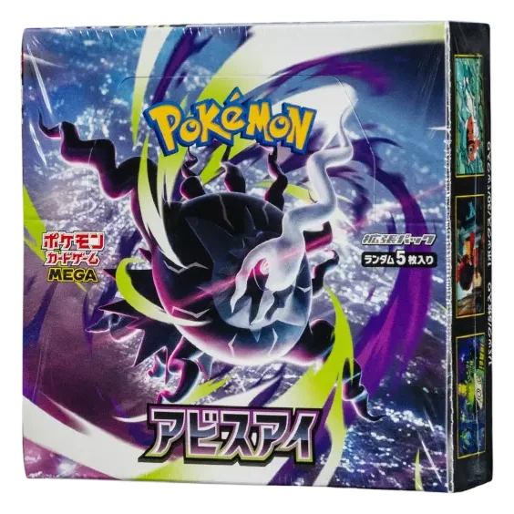 Abyss Eye Booster Box (JP)