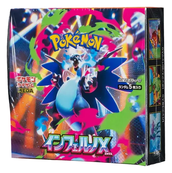 Inferno X Booster Box (JP)